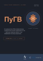 ПуГВ 1х1,5 - 1х120